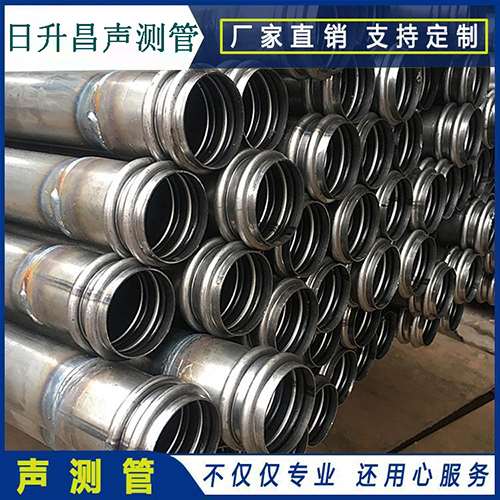 攸县声测管是桥梁桩基检测专用检测管材