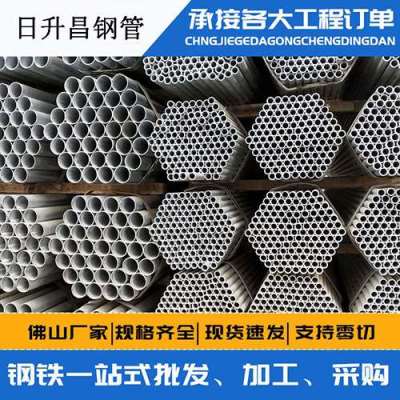 攸县声测管桩基现场检测技术规定