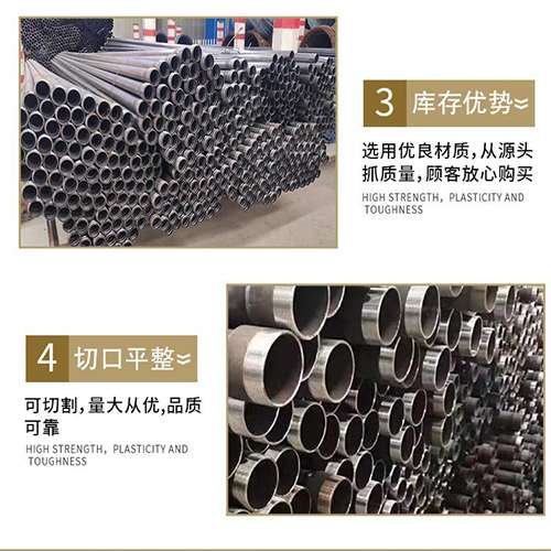 攸县声测管用于灌浆和工程施工的注意事项